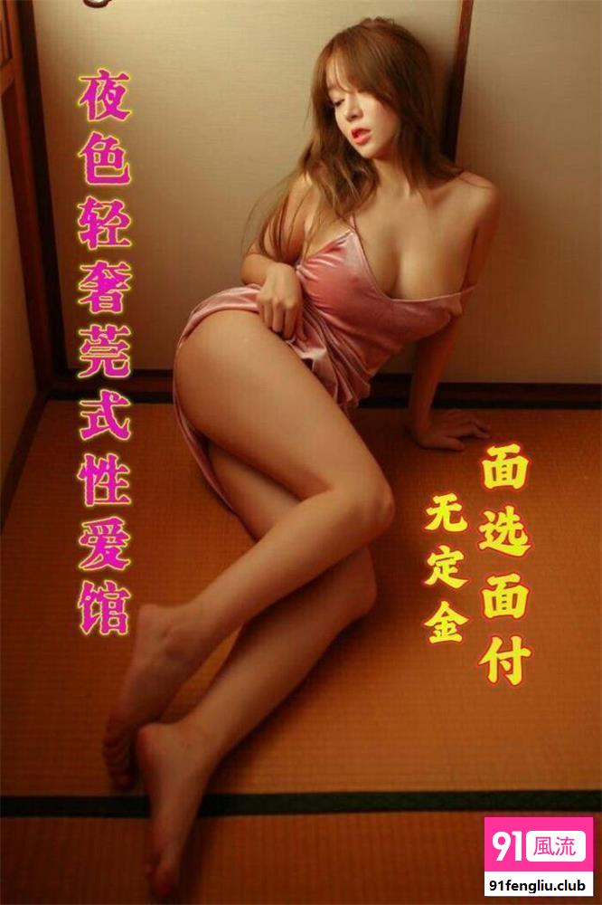 【置顶】微信:18971999417 无定金全国一二线莞式日式性爱